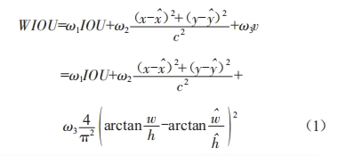 基于Protect-YOLO的變電站電力作業(yè)人員佩戴安全防護用具檢測