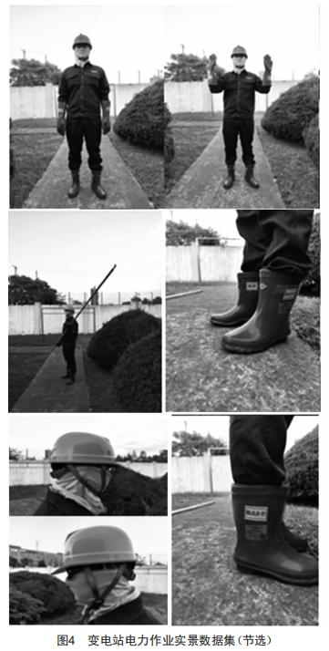 基于Protect-YOLO的變電站電力作業(yè)人員佩戴安全防護用具檢測