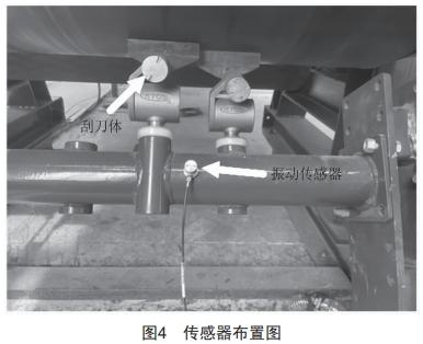 燃煤電站膠帶缺陷狀態(tài)下頭部清掃器振動沖擊特性分析