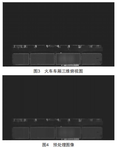 無(wú)人抓斗行車(chē)火車(chē)發(fā)貨關(guān)鍵技術(shù)研究與應(yīng)用