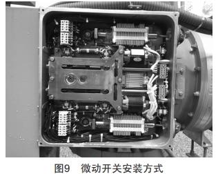 一鍵順控中隔離開關(guān)分合閘位置“雙確認”技術(shù)改造