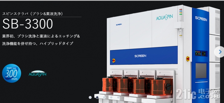 半導體產(chǎn)業(yè)鏈持續(xù)升溫，日本半導體設備受追捧