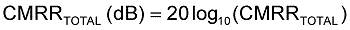 對于理想的運算放大器，(1/CMRRAMP)為零，CMRRTOTAL僅由電阻和AV確定。CMRRTOTAL可用公式2轉(zhuǎn)換為dB。