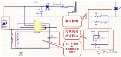 LED驅動電源完整設計資料