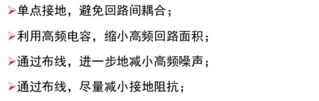 Flyback變換器電源原理分析