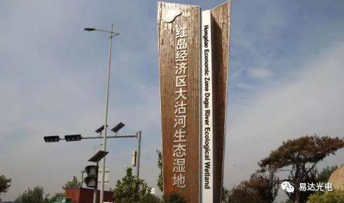 并離網(wǎng)光伏發(fā)電系統(tǒng)設(shè)計(jì)分析