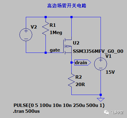 如何將 N 溝道 MOS 管用作高邊開關