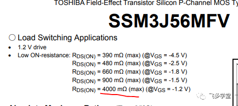 如何將 N 溝道 MOS 管用作高邊開關