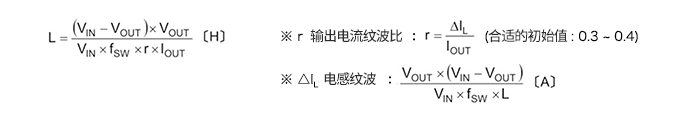 在DC/DC設(shè)計中電感和電容器的選定