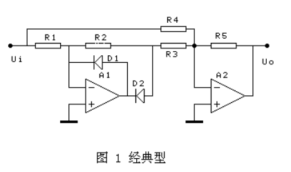 整流電路中，如何把交流電路變成直流電