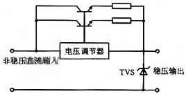 TVS在運(yùn)放差模輸入端防止過壓損傷的保護(hù)電路