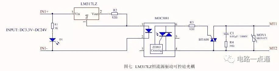 恒流源調(diào)穩(wěn)壓芯片LM317構(gòu)成的恒流源介紹