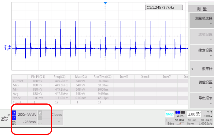 DC/DC電源紋波噪聲的測試方法