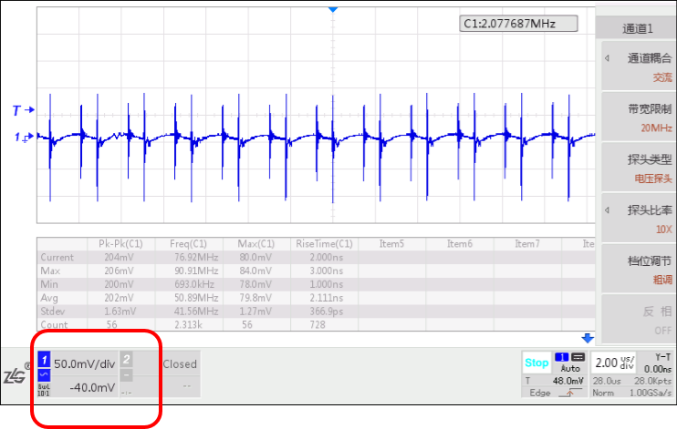 DC/DC電源紋波噪聲的測試方法