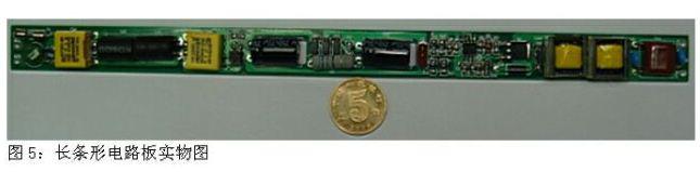 基于PWM方式的高效LED驅(qū)動控制電路設(shè)計(jì)
