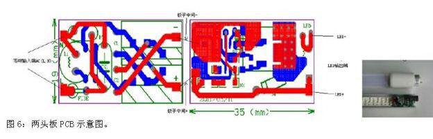 基于PWM方式的高效LED驅(qū)動控制電路設(shè)計(jì)