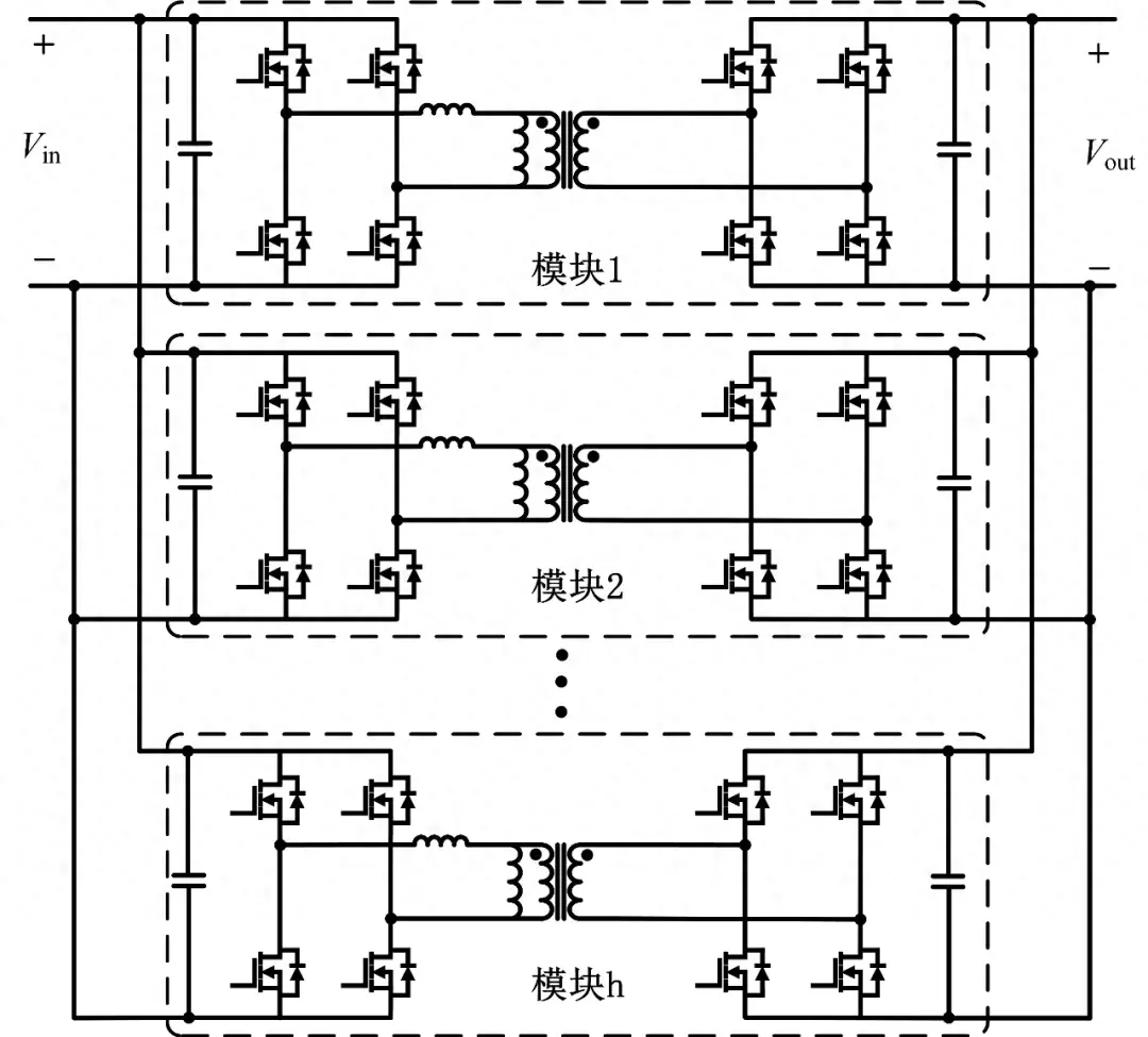 基于DAB變換器并聯(lián)的多模塊IPOP雙有源全橋拓撲