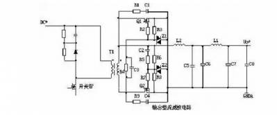 開(kāi)關(guān)電源電路中的電磁干擾濾波器