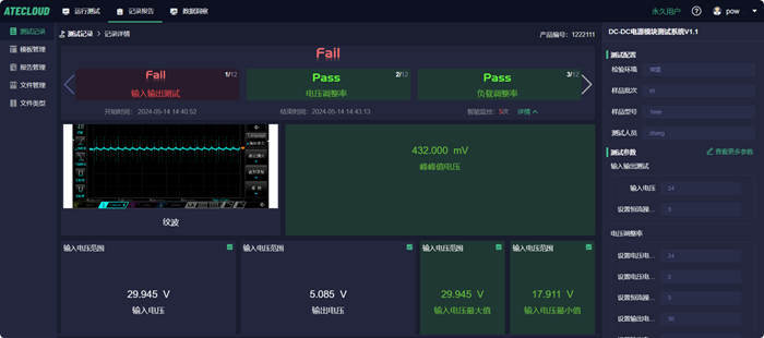 在電源供應(yīng)領(lǐng)域，開關(guān)電源的紋波如何控制？
