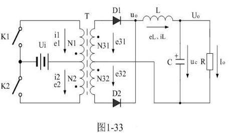 推挽式電路是什么？ 推挽式開關電源的優(yōu)點
