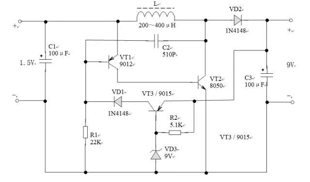 介紹幾款適合萬用表使用的小型直流升壓器電路