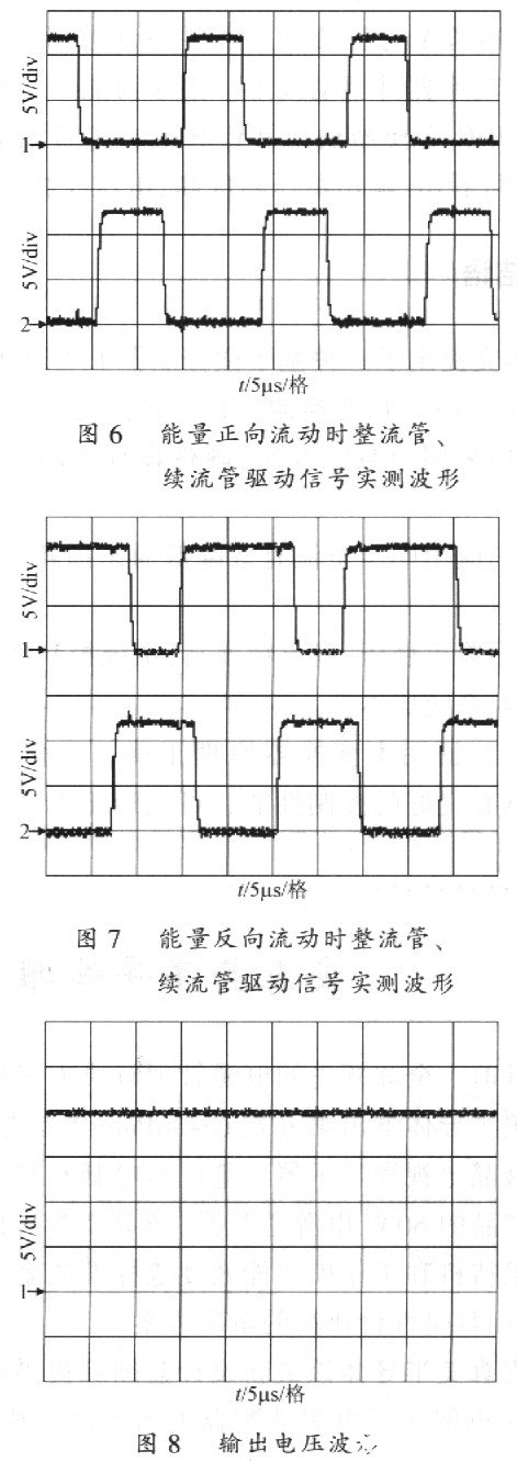 ?高頻開關電源的基本概念與工作原理