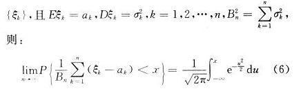 滾降噪聲源能夠驅動耳機或小型揚聲器的音頻噪聲發(fā)生器