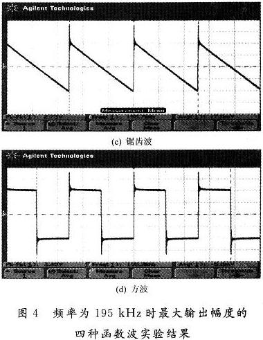 滾降噪聲源能夠驅動耳機或小型揚聲器的音頻噪聲發(fā)生器