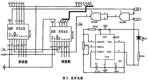 一款常用的多路搶答器系統(tǒng)設(shè)計(jì)?
