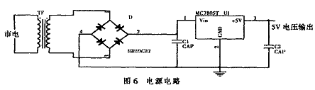 一款常用的多路搶答器系統(tǒng)設(shè)計(jì)?