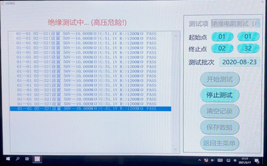 線束線材進行耐壓測試的方案
