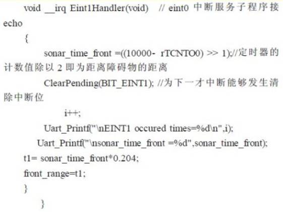 超聲波測距的工作原理