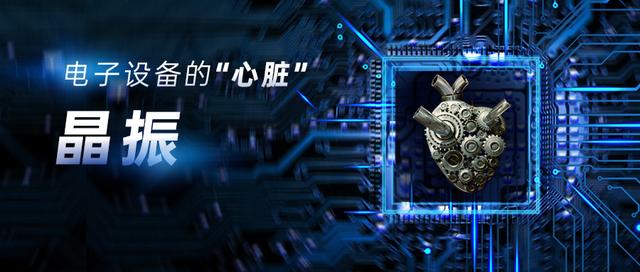 為何晶振下面要鋪地？