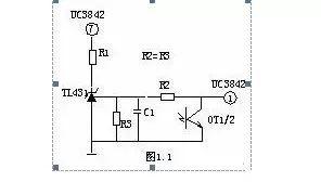 開關(guān)電源的電路組成及其設(shè)計