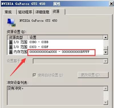 C語(yǔ)言是如何調(diào)用硬件？