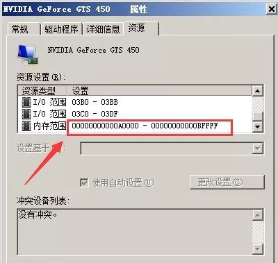 C語(yǔ)言是如何調(diào)用硬件？