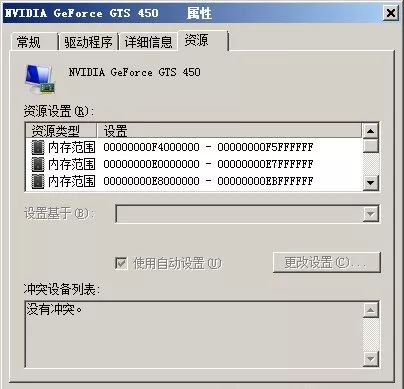 C語(yǔ)言是如何調(diào)用硬件？