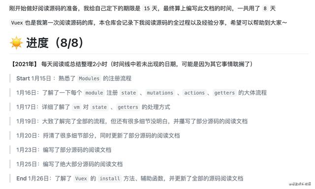 閱讀源碼怎么高效學(xué)？