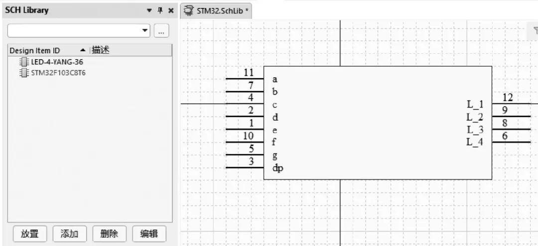 教你元件庫的創(chuàng)建的關(guān)鍵幾點