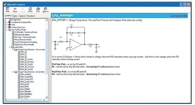 實(shí)現(xiàn)高性能的PLL設(shè)計(jì)，直接從電源管理模塊入手