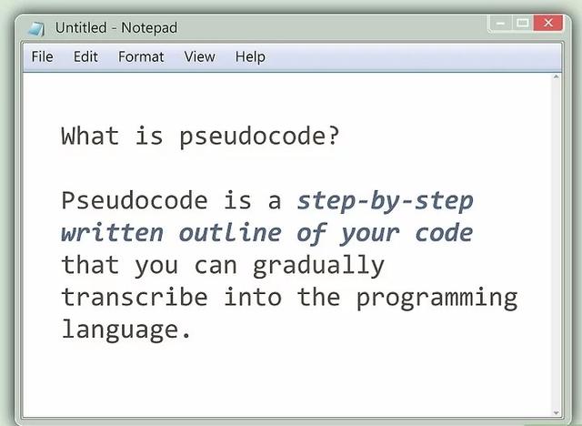 一文教你如何編寫偽代碼