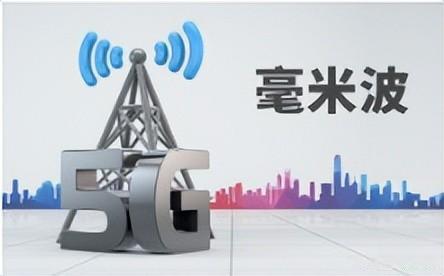 干貨滿(mǎn)滿(mǎn)！毫米波的優(yōu)缺點(diǎn)