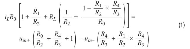 如何高精度、快速建立大電流?