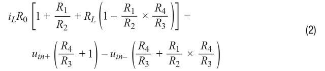 如何高精度、快速建立大電流?