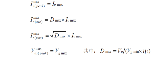 值得收藏！開關(guān)電源14種拓撲計算公式匯總