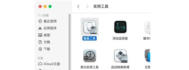 看完秒懂！如何搞定內(nèi)存卡數(shù)據(jù)恢復(fù)
