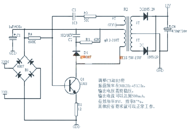 深入分析開關電源芯片內(nèi)部電路