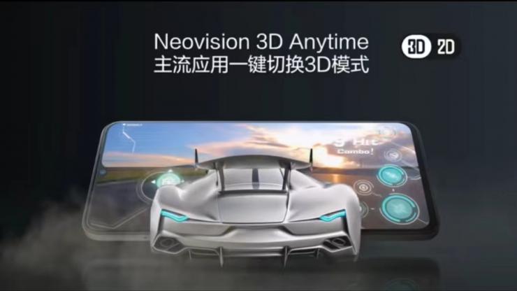 裸眼3D的時代即將來臨！