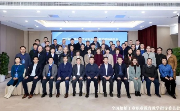 使命在肩！共商、共謀、共促船舶行業(yè)人才培育高質(zhì)量發(fā)展