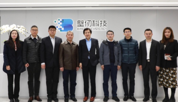 橫琴粵澳深度合作區(qū)執(zhí)委會副主任符永革一行調研壁仞科技